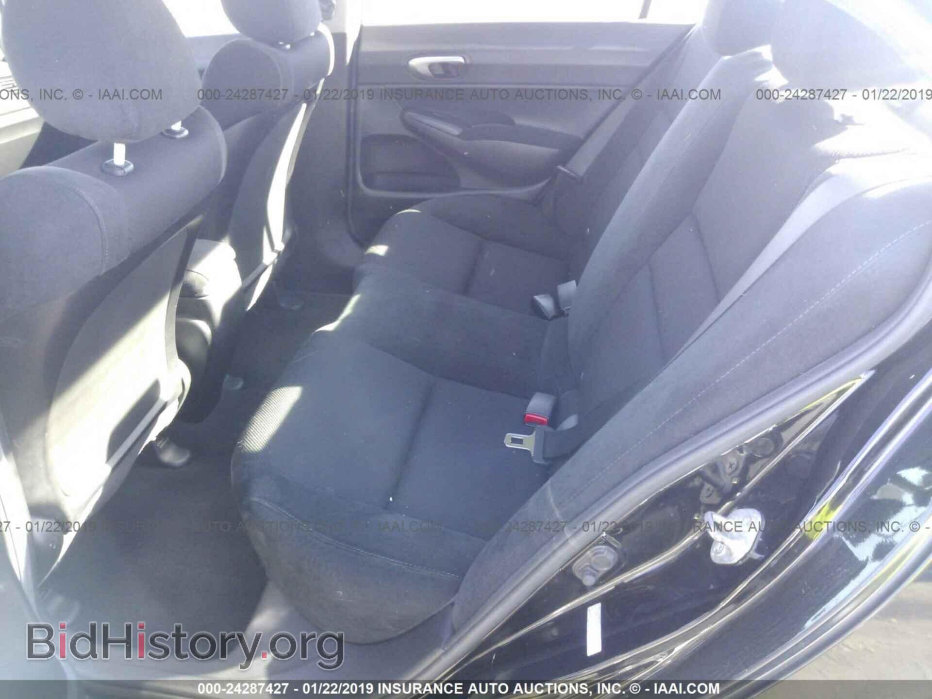 2011 HONDA CIVIC - VIN: 2HGFA1F62BH504042 - Фото 8
