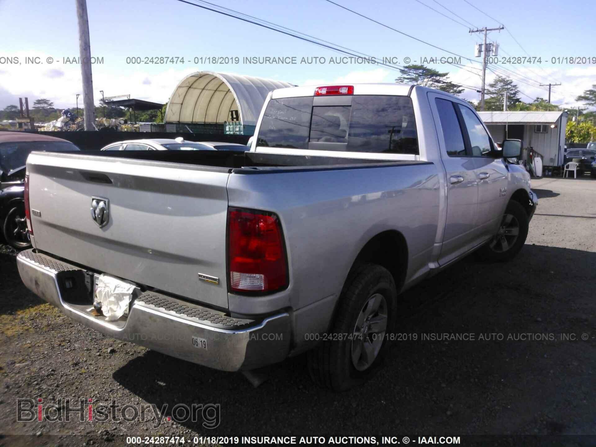 2017 RAM 1500 - VIN: 1C6RR6GG2HS708194 - Photo 4