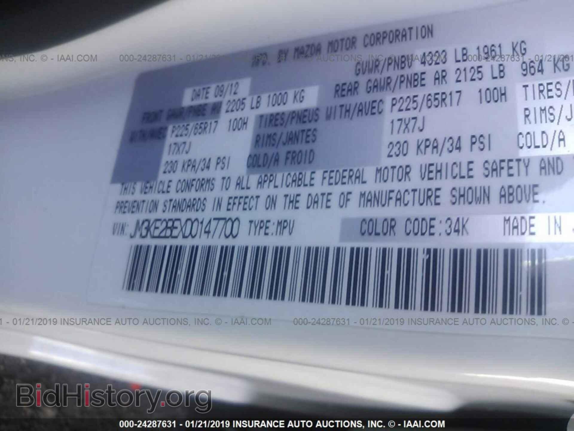 2013 MAZDA CX-5 - VIN: JM3KE2BEXD0147700 - Photo 9