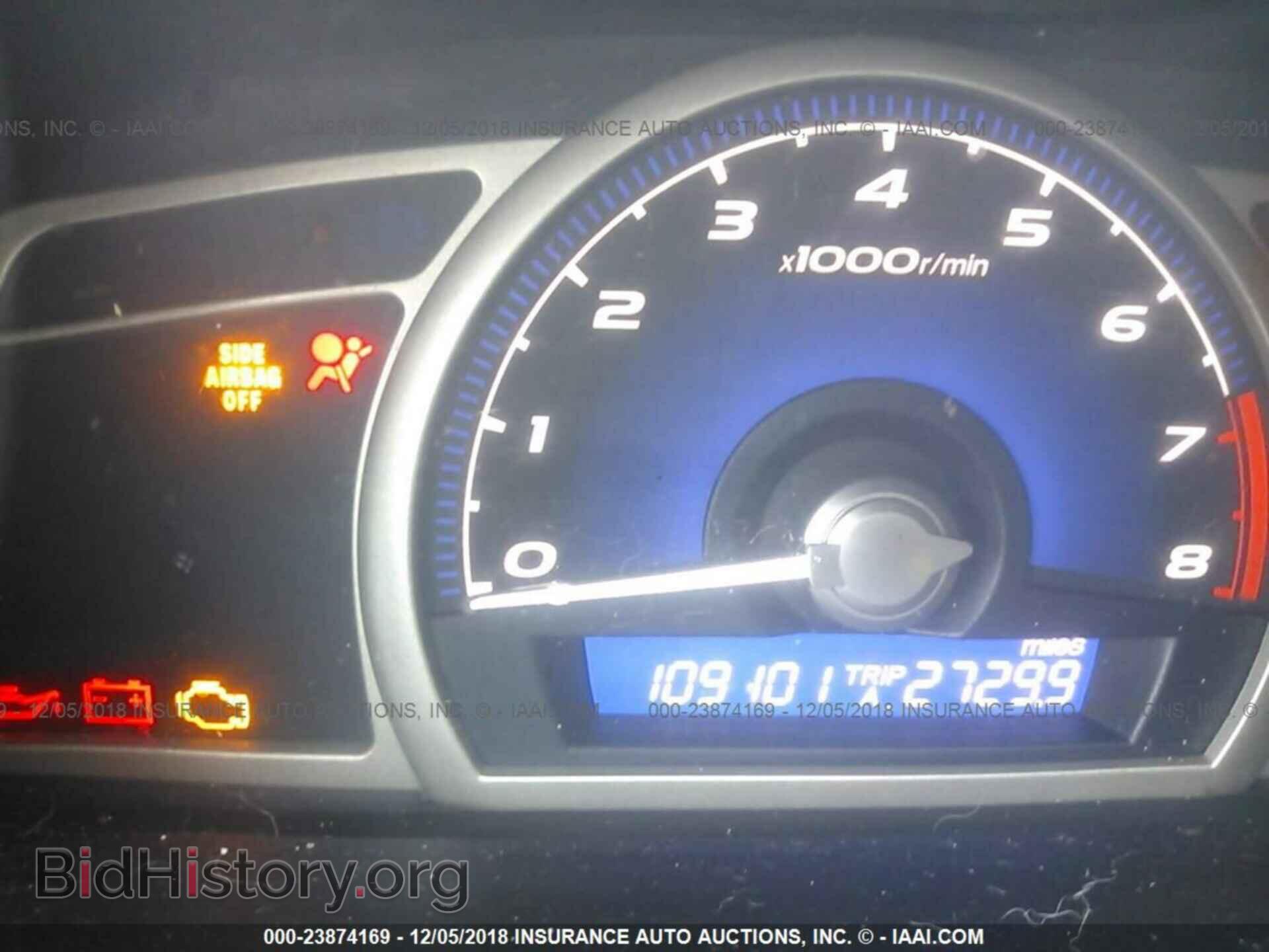 2011 HONDA CIVIC - VIN: 19XFA1F58BE046539 - Фото 7