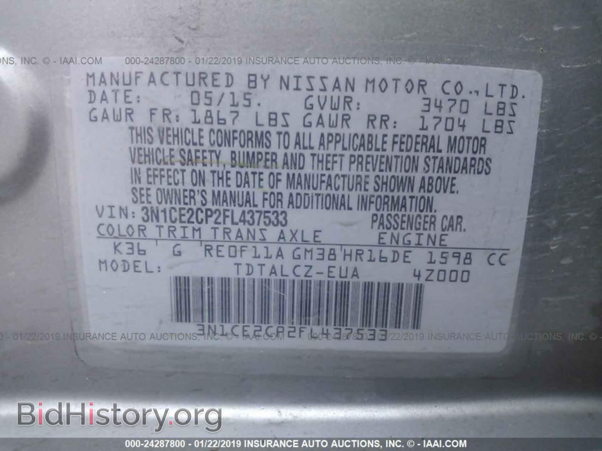 2015 NISSAN VERSA NOTE - VIN: 3N1CE2CP2FL437533 - Фото 9