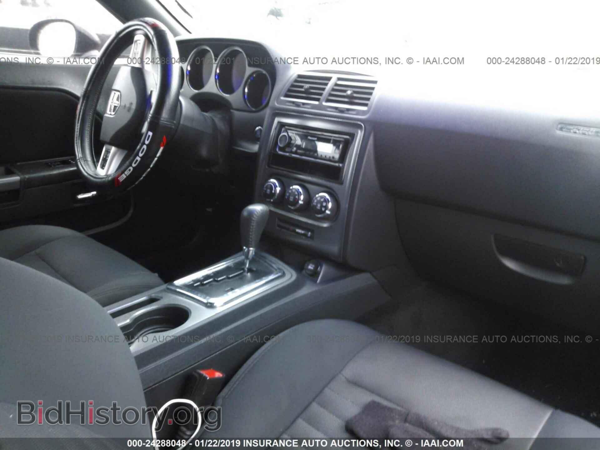 2014 DODGE CHALLENGER - VIN: 2C3CDYBT4EH214388 - Photo 5