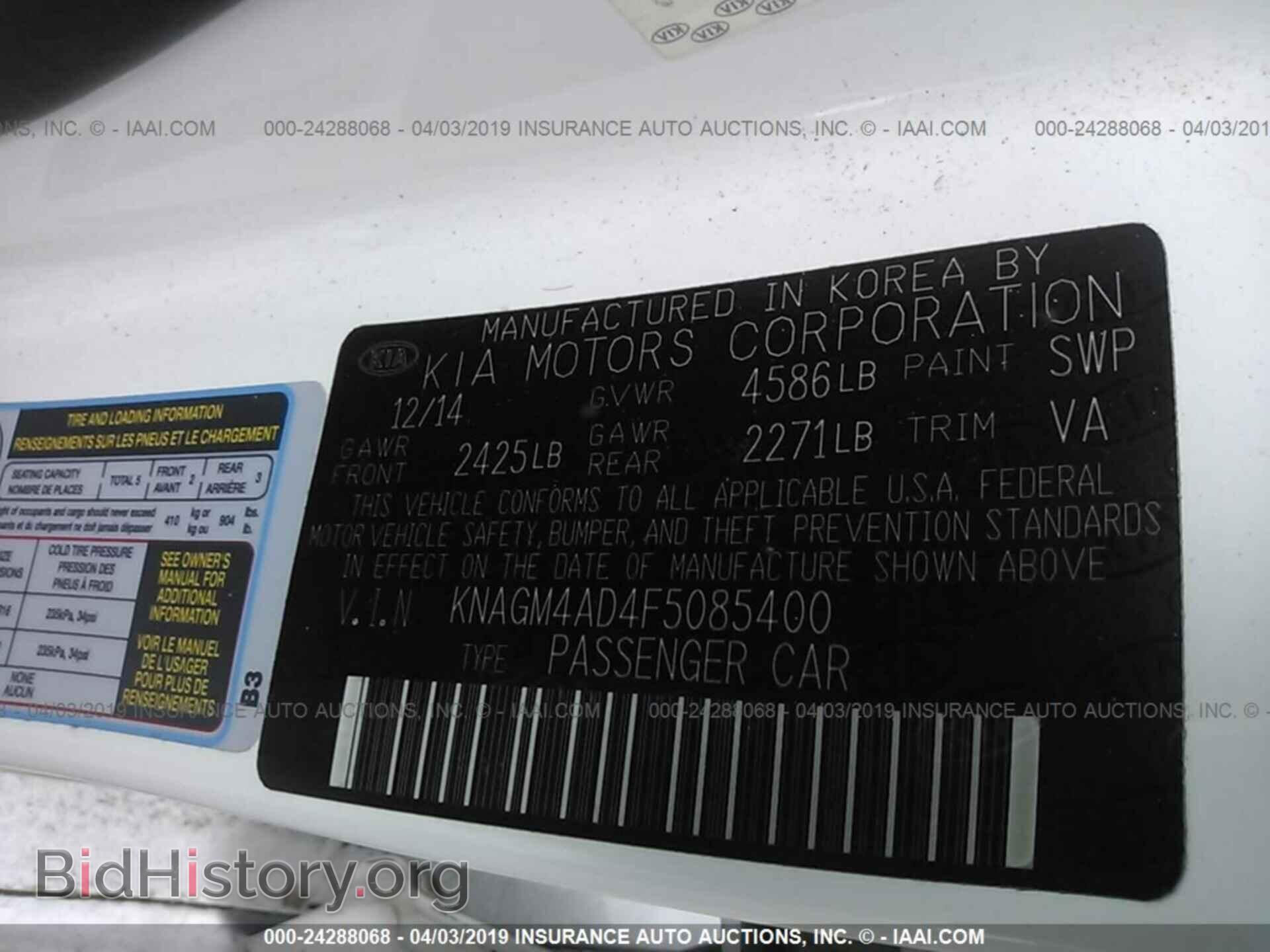 2015 KIA OPTIMA - VIN: KNAGM4AD4F5085400 - Photo 9
