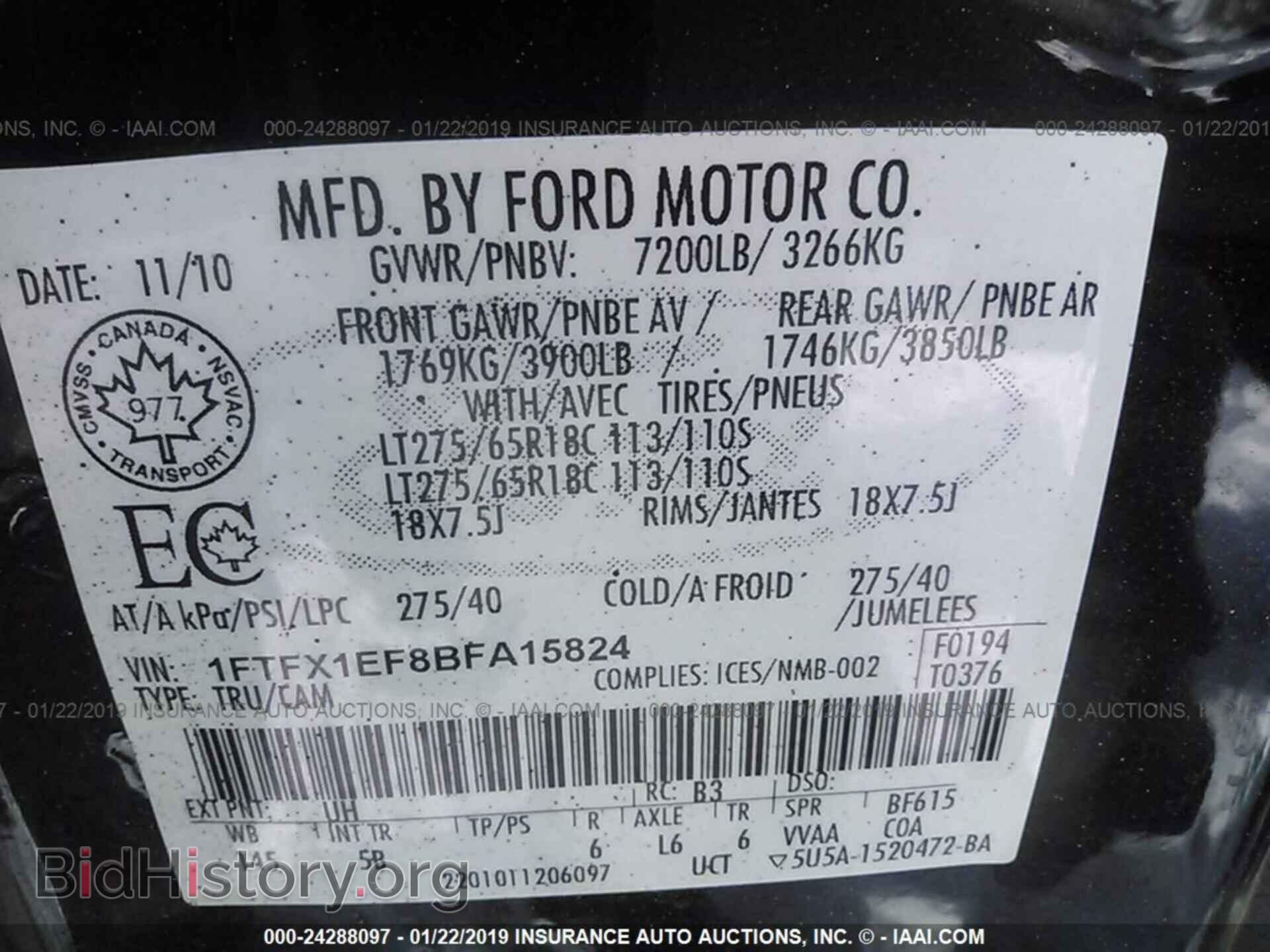 2011 FORD F150 - VIN: 1FTFX1EF8BFA15824 - Photo 9