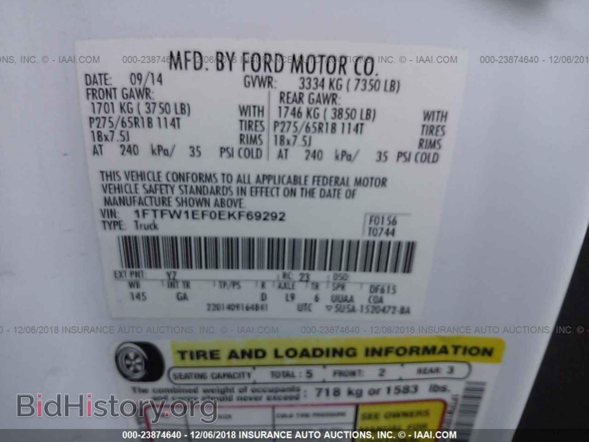 2014 FORD F150 - VIN: 1FTFW1EF0EKF69292 - Фото 9