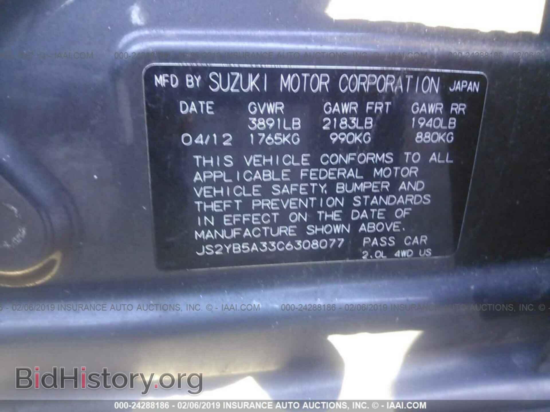 2012 SUZUKI SX4 - VIN: JS2YB5A33C6308077 - Photo 9