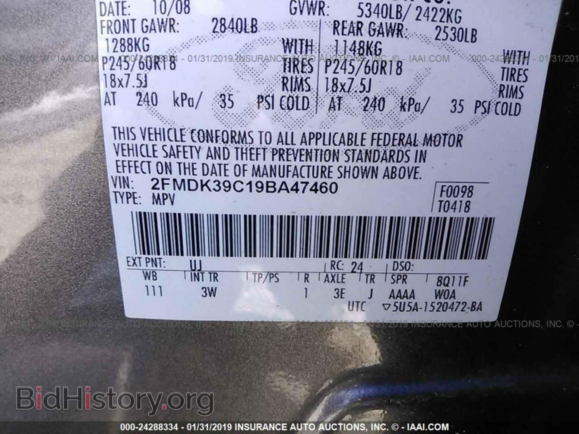 2009 FORD EDGE - VIN: 2FMDK39C19BA47460 - Фото 9