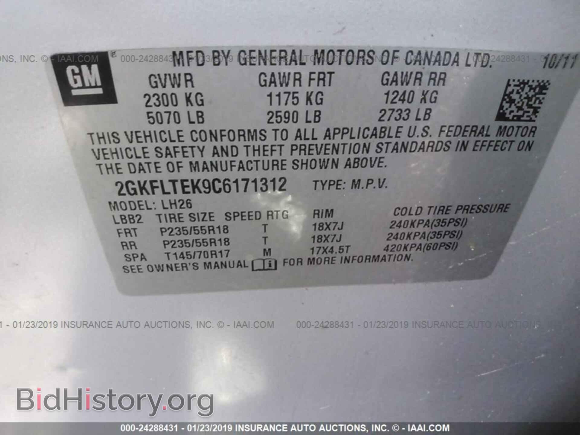 2012 GMC TERRAIN - VIN: 2GKFLTEK9C6171312 - Фото 9