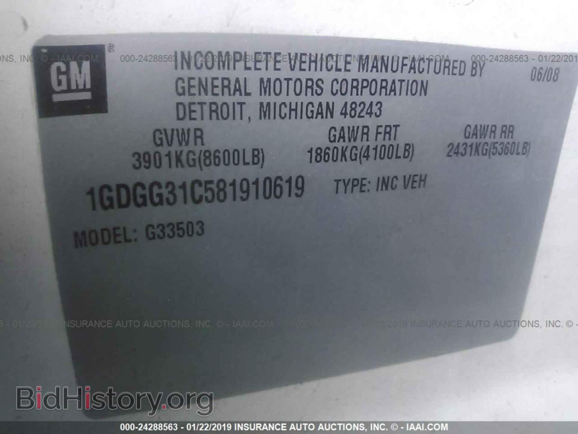 2008 GMC SAVANA - VIN: 1GDGG31C581910619 - Фото 9