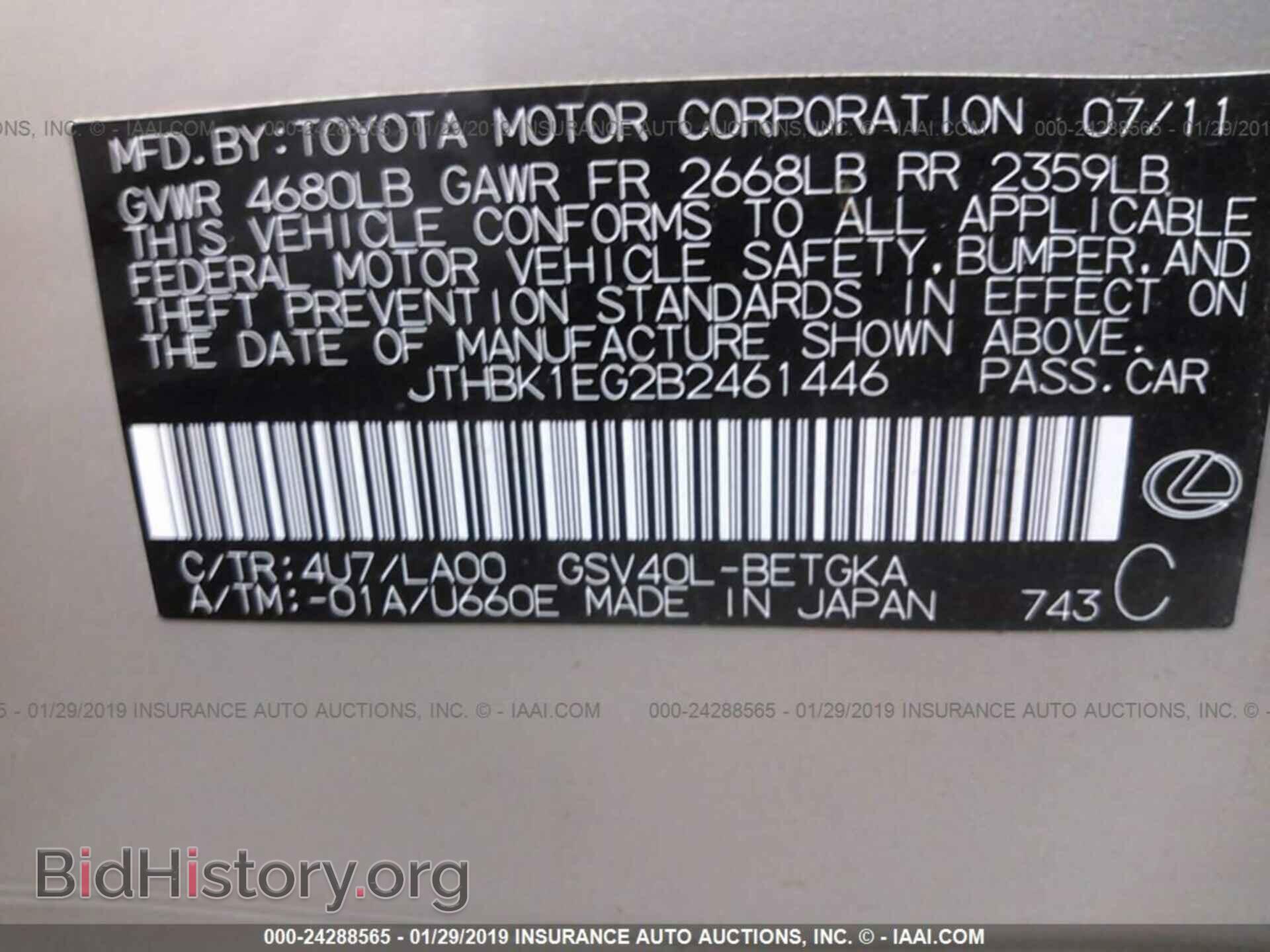 2011 LEXUS ES - VIN: JTHBK1EG2B2461446 - Фото 9