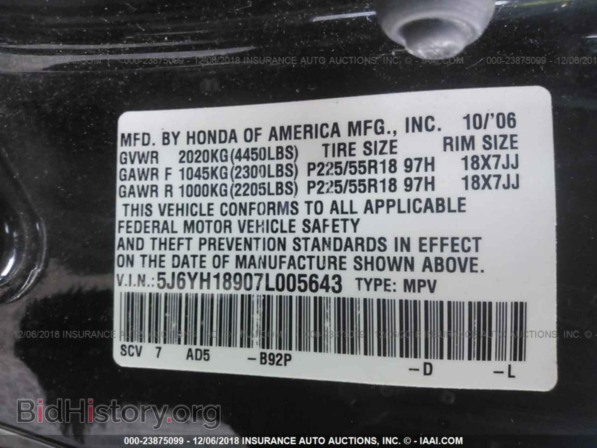 2007 HONDA ELEMENT - VIN: 5J6YH18907L005643 - Фото 9