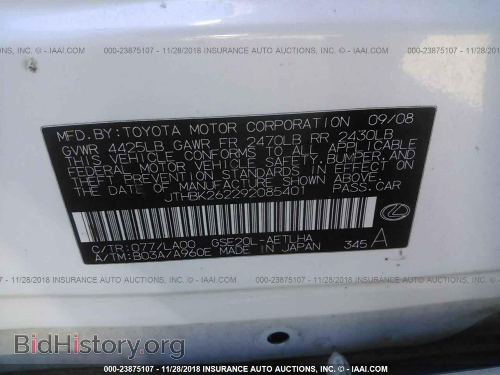 2009 LEXUS IS - VIN: JTHBK262292085401 - Фото 9
