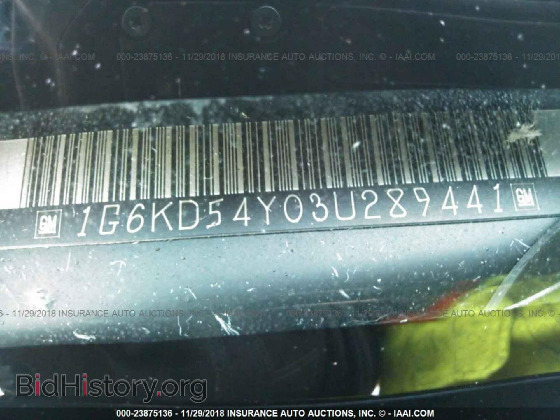 2003 CADILLAC DEVILLE - VIN: 1G6KD54Y03U289441 - Photo 9