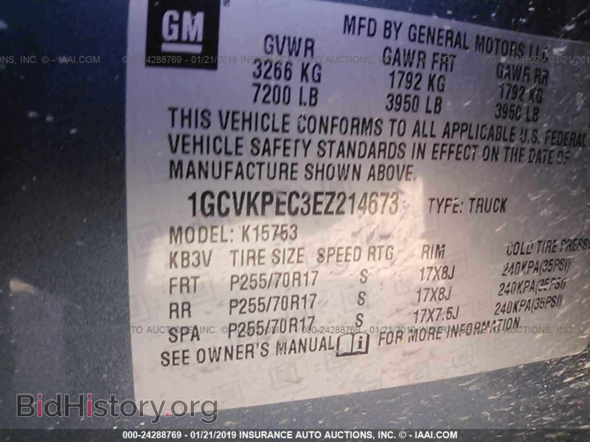 2014 CHEVROLET SILVERADO - VIN: 1GCVKPEC3EZ214673 - Фото 9