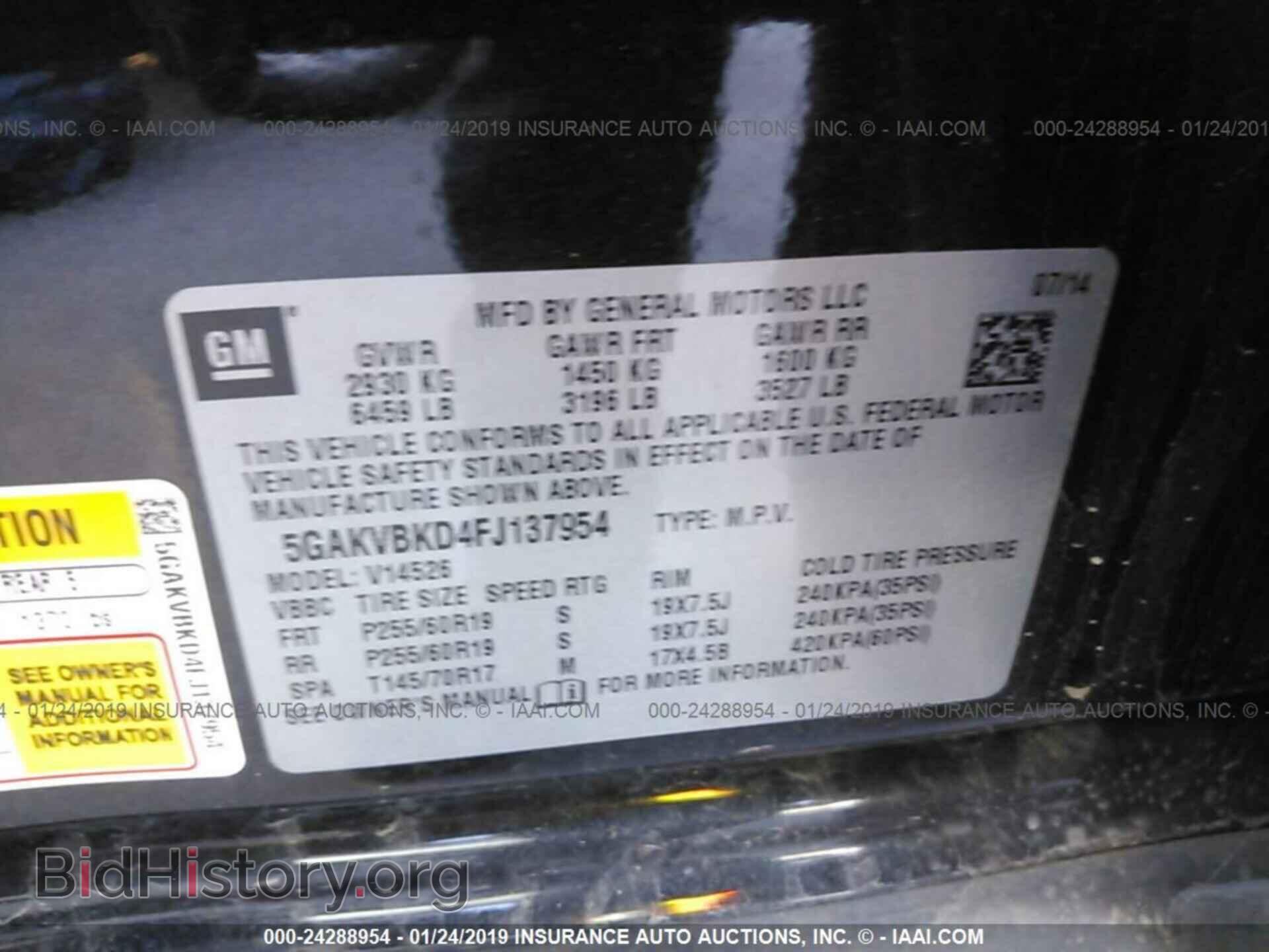 2015 BUICK ENCLAVE - VIN: 5GAKVBKD4FJ137954 - Фото 9