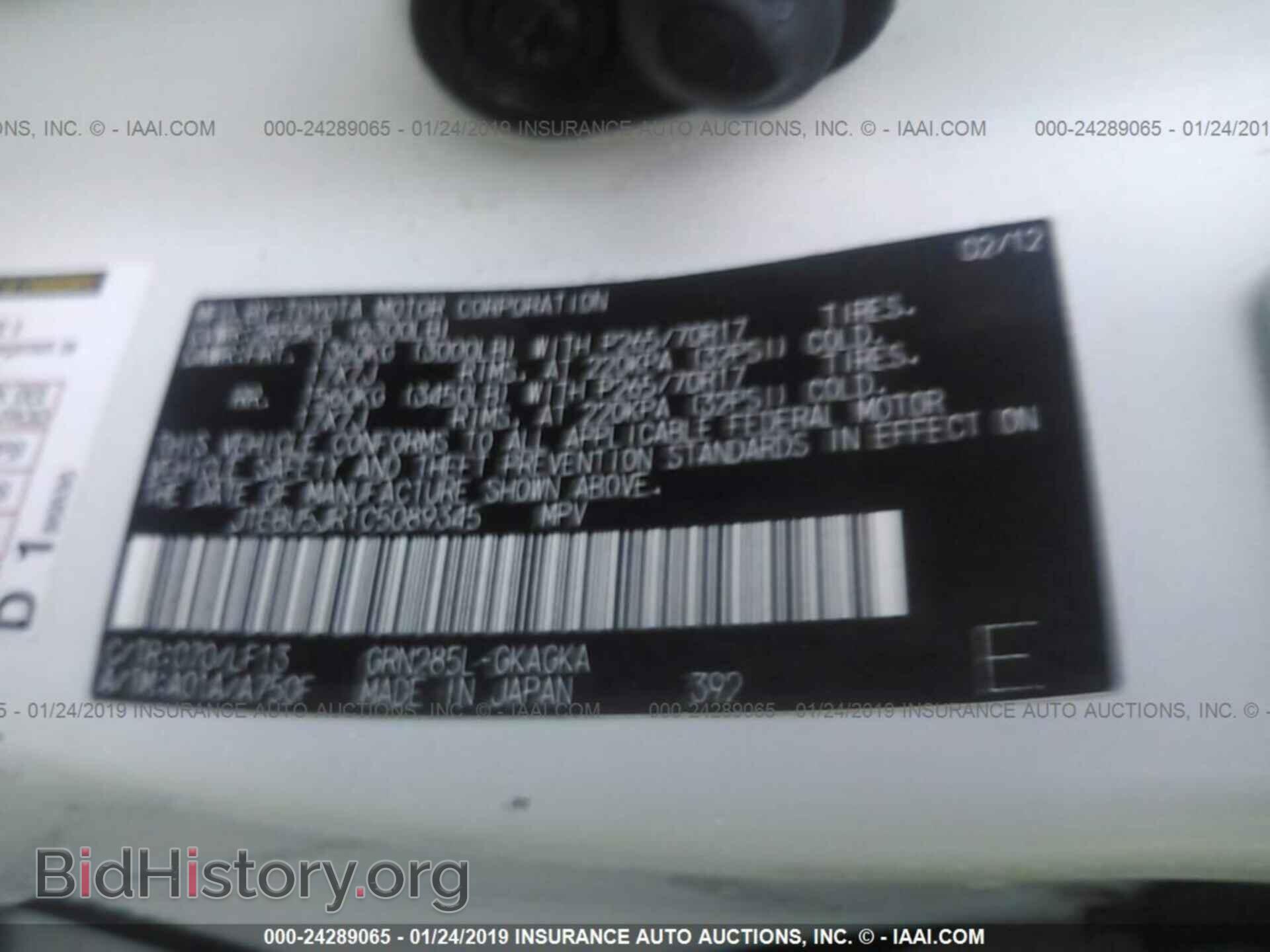 2012 TOYOTA 4RUNNER - VIN: JTEBU5JR1C5089345 - Фото 9