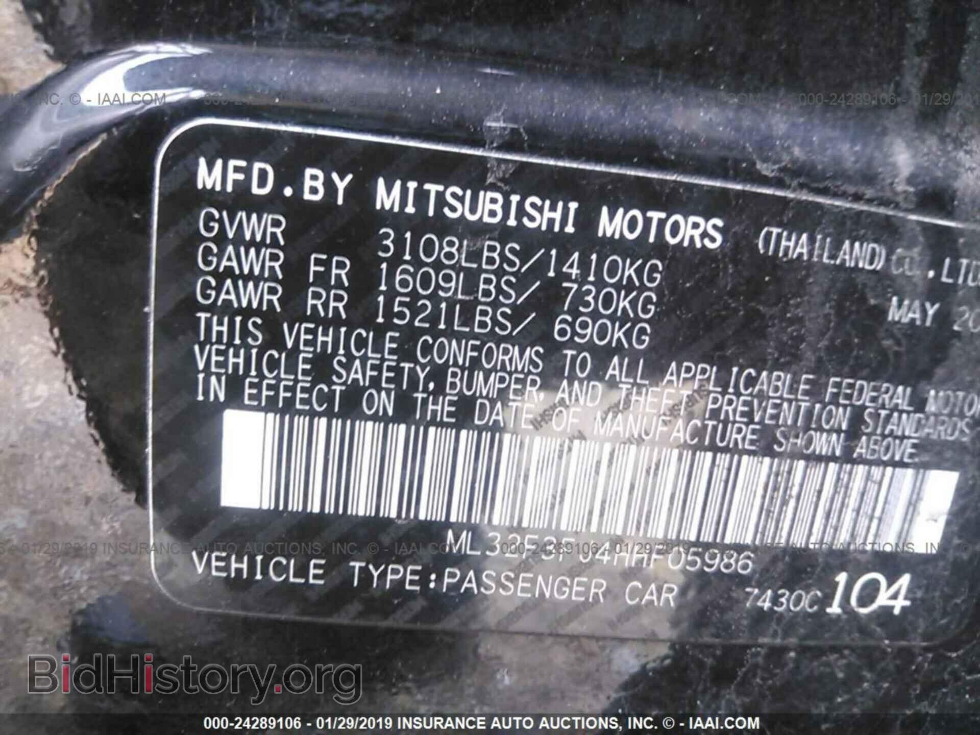 2017 MITSUBISHI MIRAGE - VIN: ML32F3FJ4HHF05986 - Фото 9