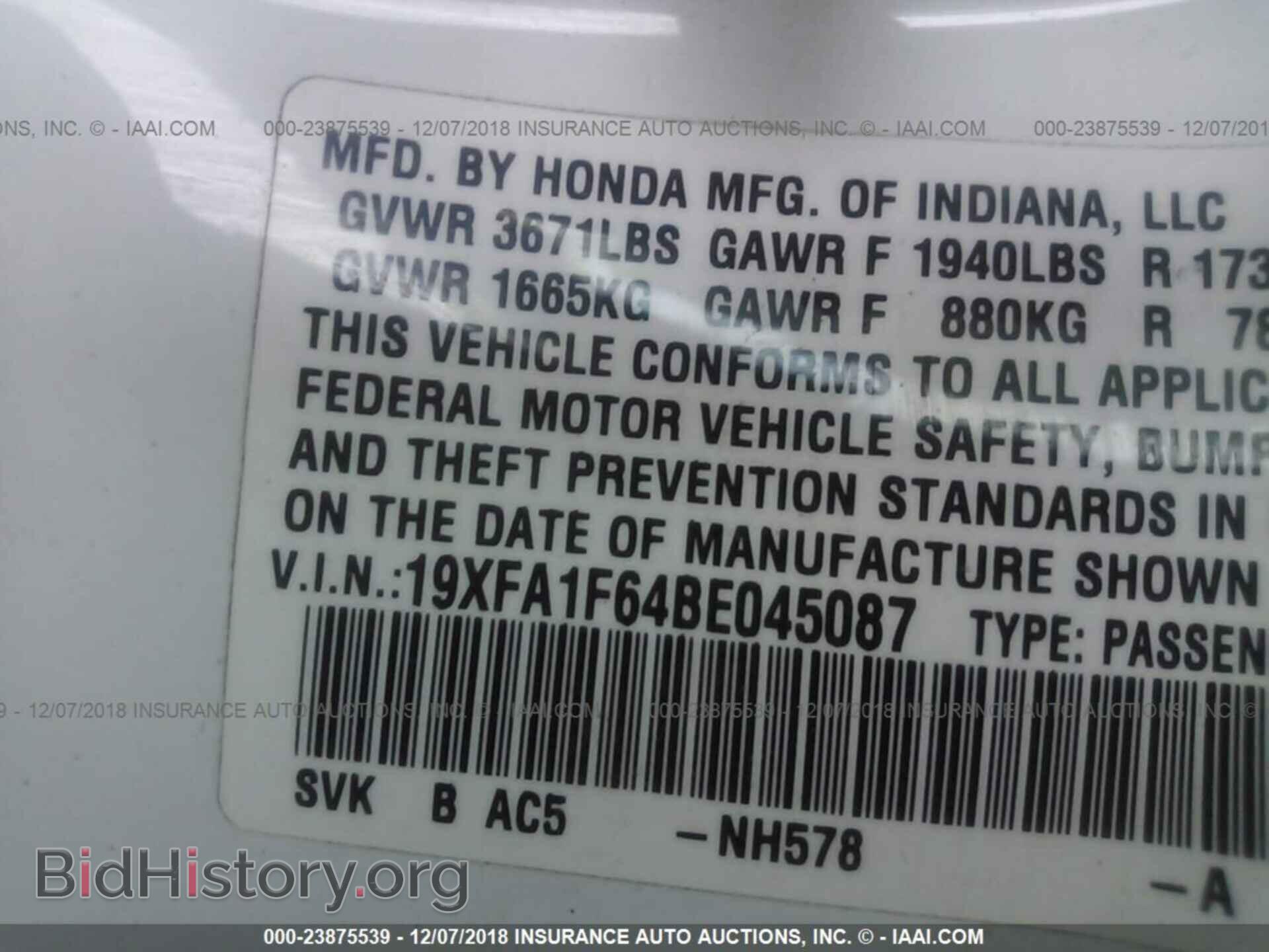 2011 HONDA CIVIC - VIN: 19XFA1F64BE045087 - Фото 9