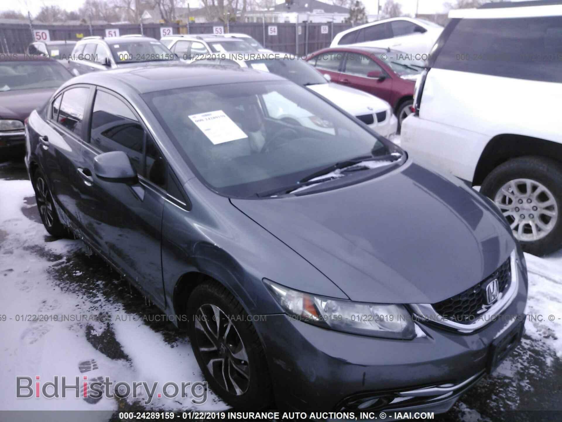Фотография 19XFB2F91DE032605 - HONDA CIVIC 2013