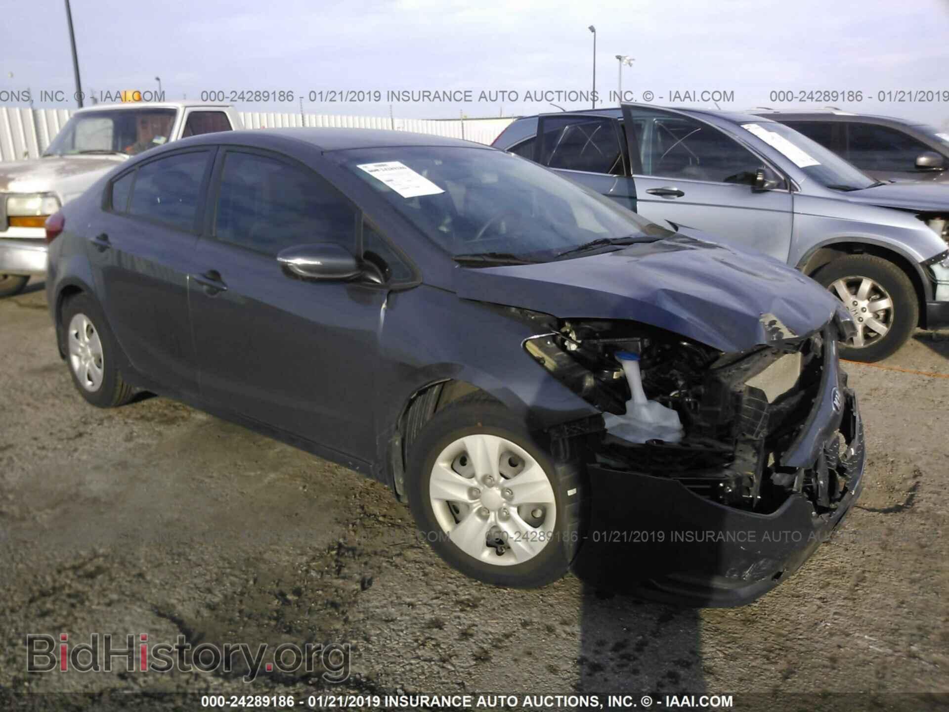 Фотография KNAFX4A64F5344780 - KIA FORTE 2015