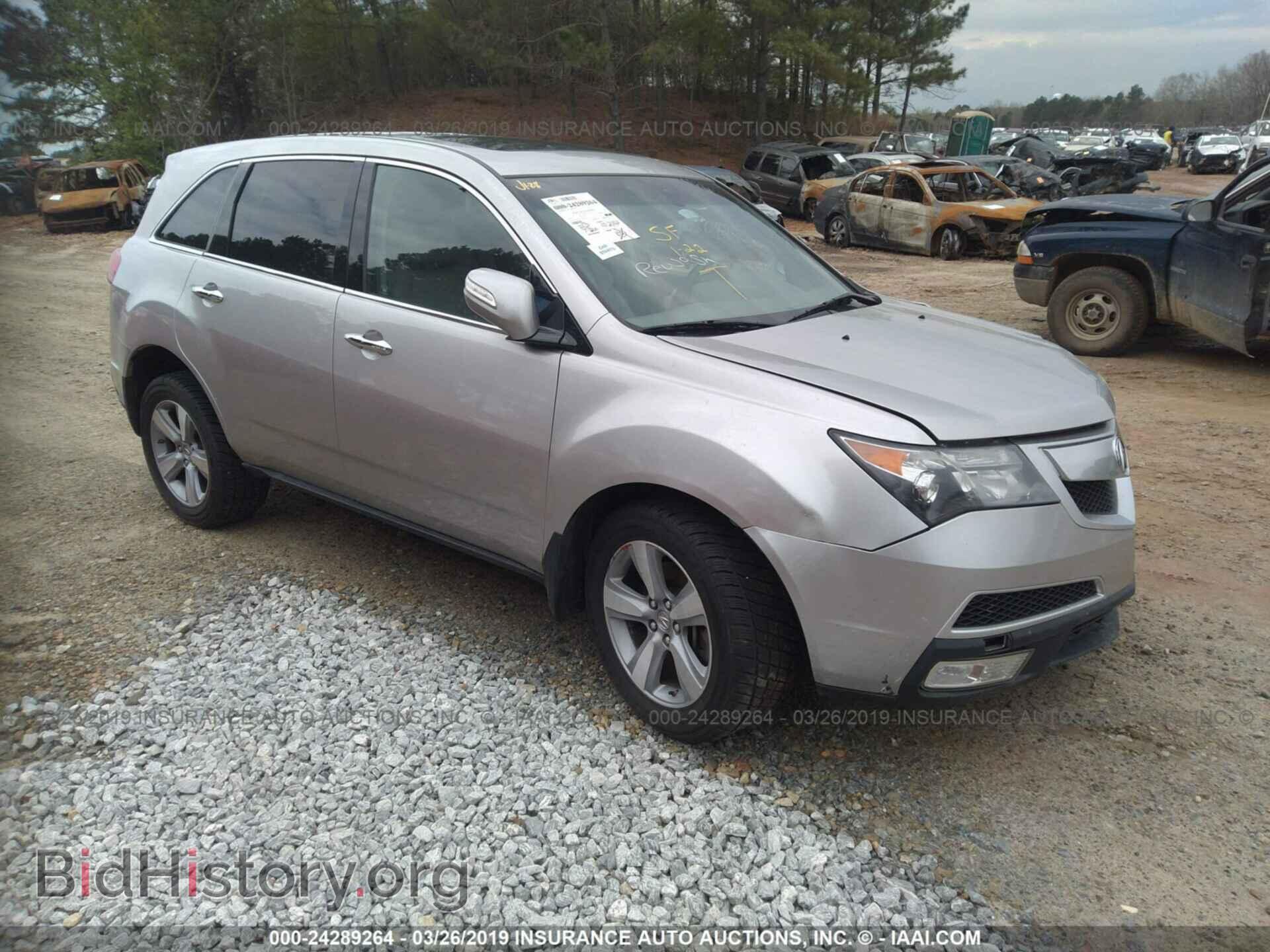 Фотография 2HNYD2H37CH522491 - Acura MDX 2012