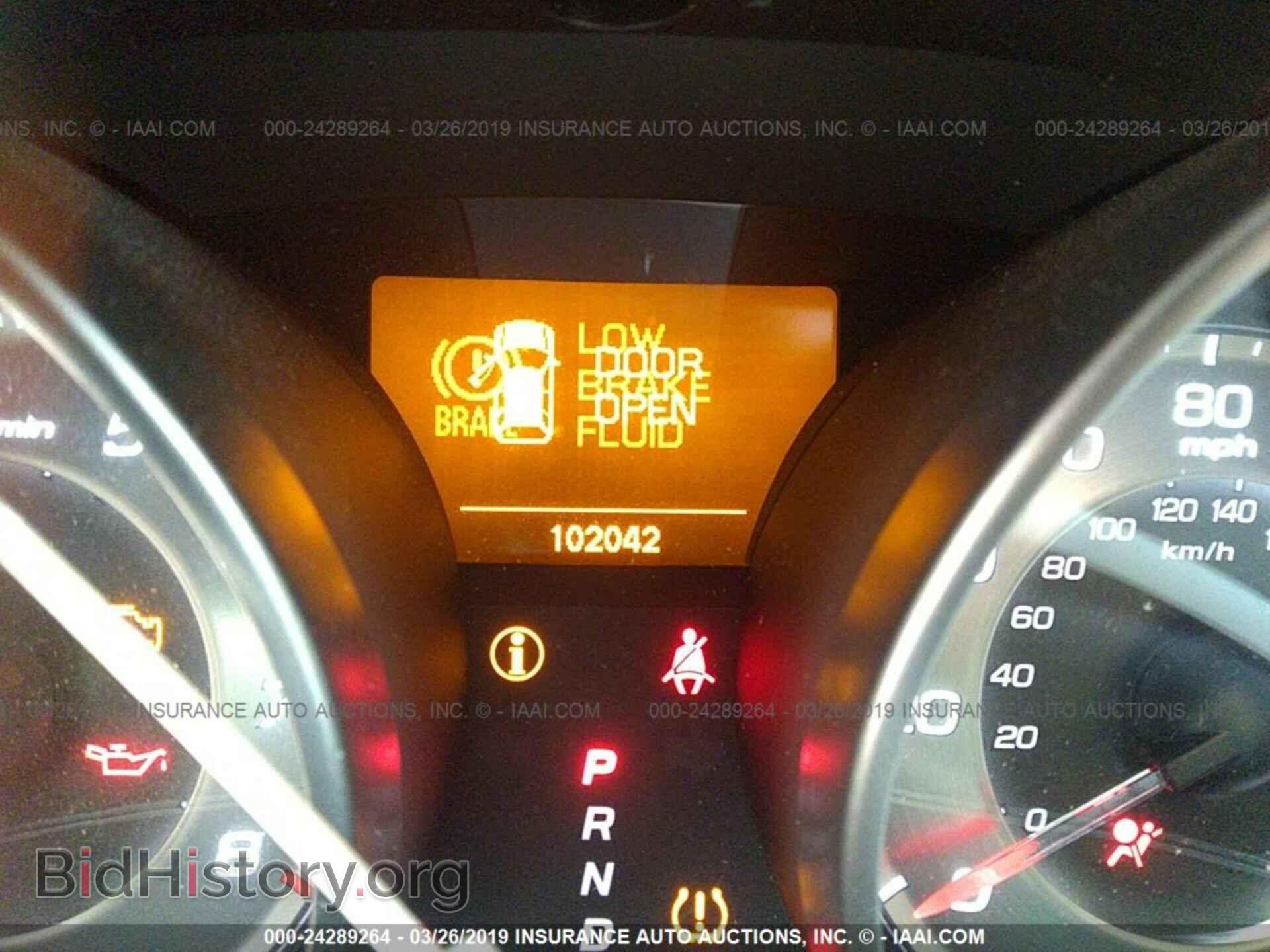 2012 Acura MDX - VIN: 2HNYD2H37CH522491 - Фото 7