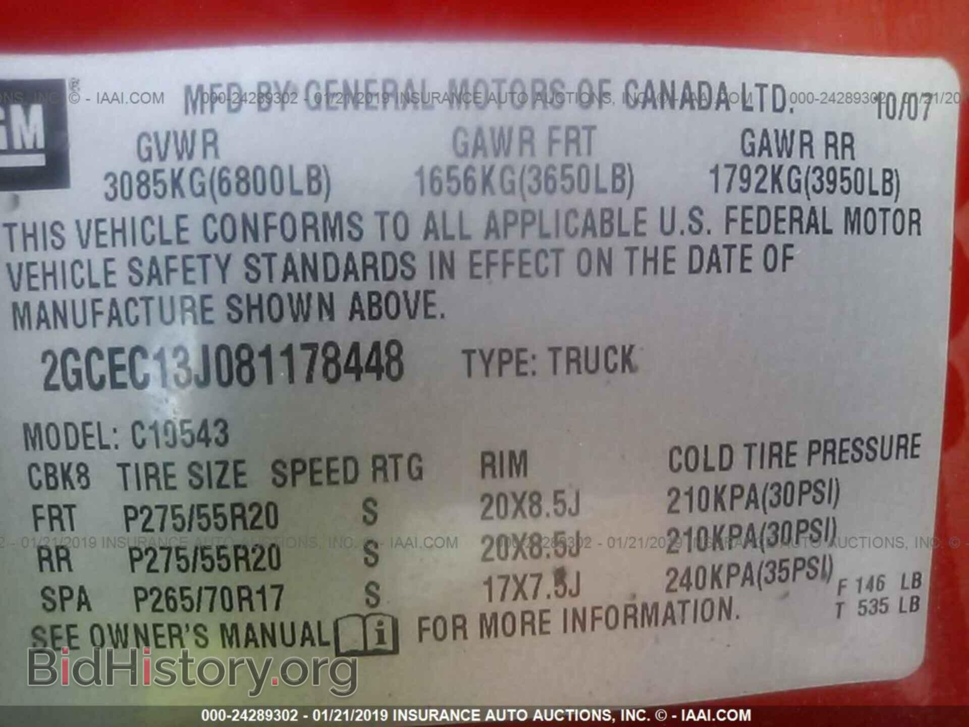 2008 CHEVROLET SILVERADO - VIN: 2GCEC13J081178448 - Фото 9