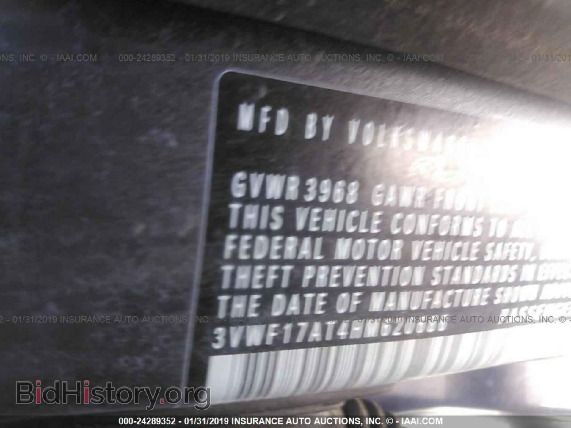 2017 VOLKSWAGEN BEETLE - VIN: 3VWF17AT4HM620686 - Фото 9