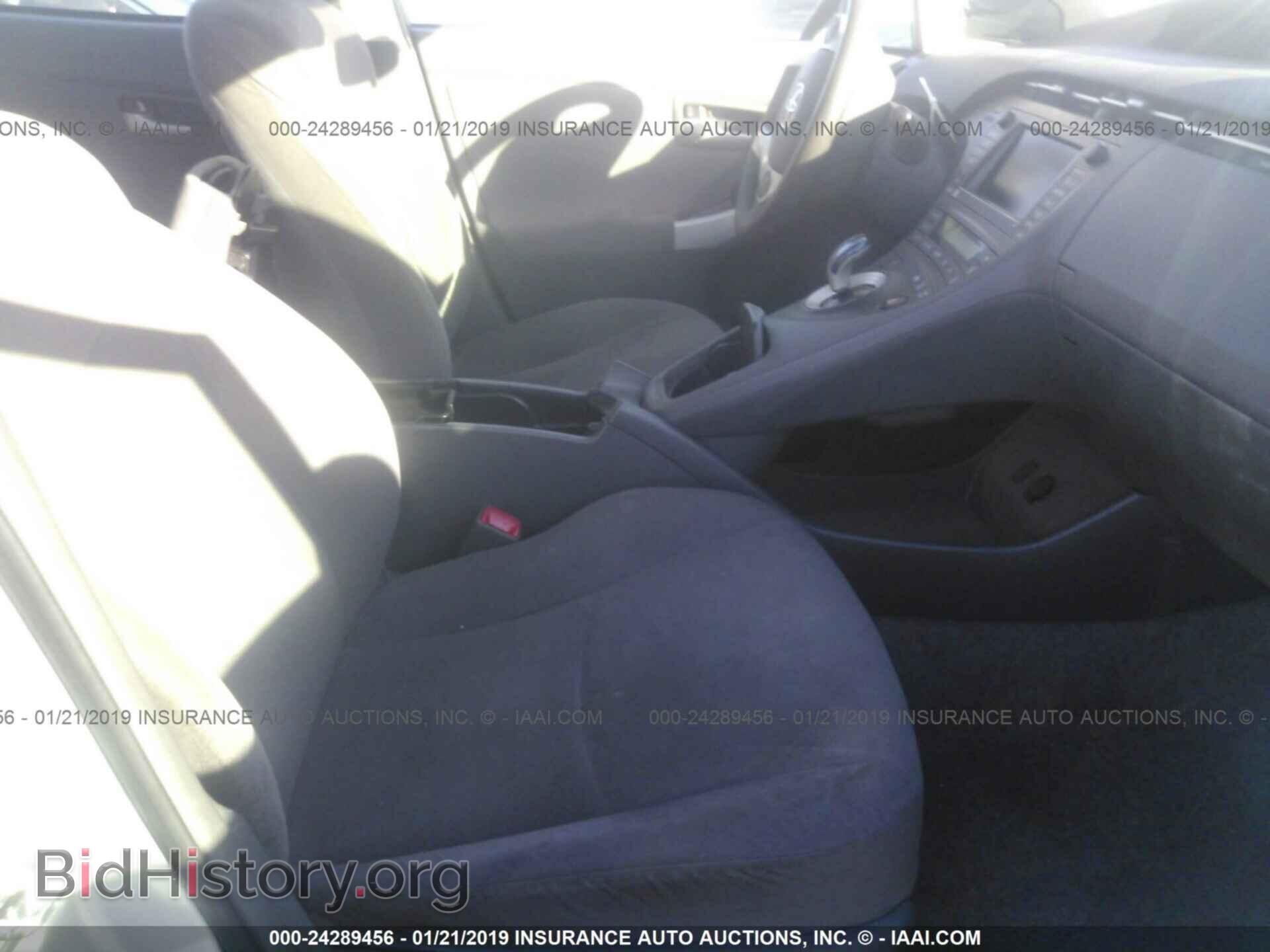 2012 DODGE CHALLENGER - VIN: 2C3CDYBT7CH149906 - Photo 5