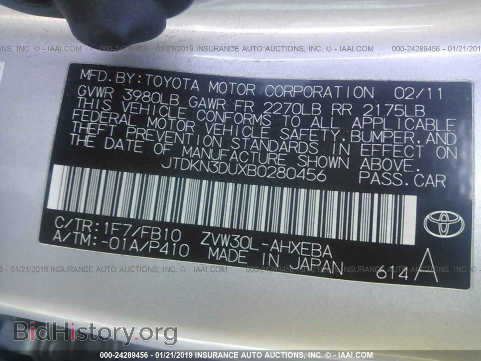 2012 DODGE CHALLENGER - VIN: 2C3CDYBT7CH149906 - Photo 9