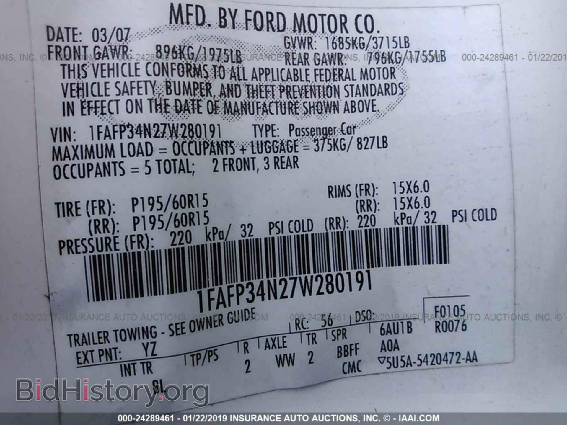 2007 FORD FOCUS - VIN: 1FAFP34N27W280191 - Фото 9