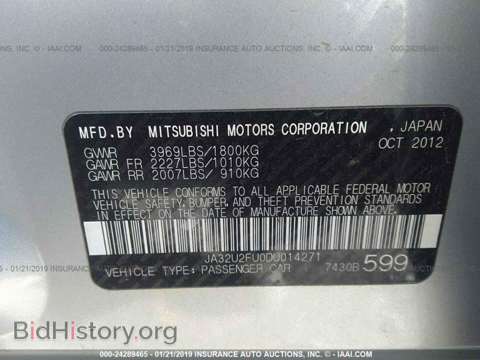 2013 MITSUBISHI LANCER - VIN: JA32U2FU0DU014271 - Фото 9