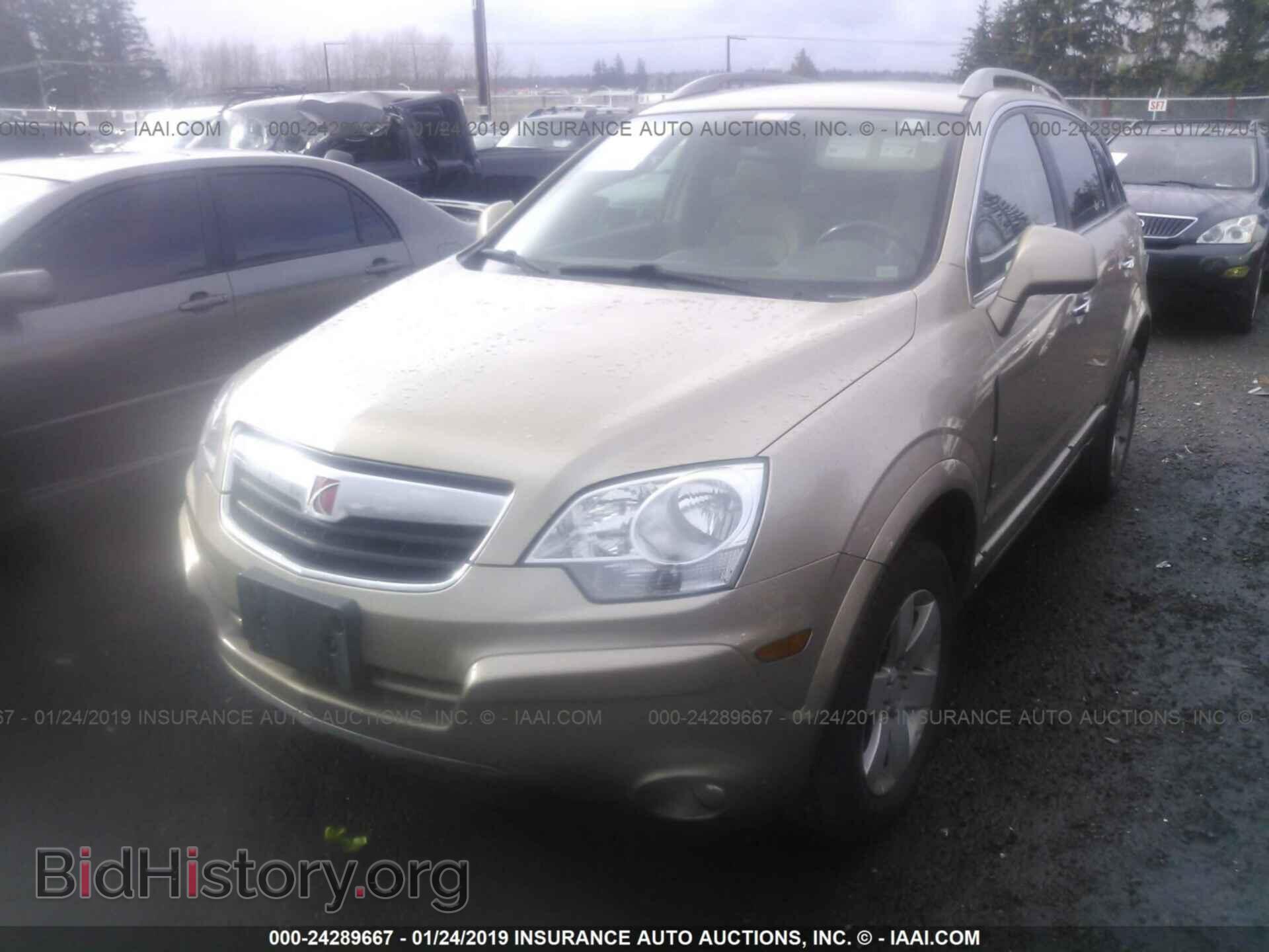 2008 SATURN VUE - VIN: 3GSCL53758S537255 - Фото 2
