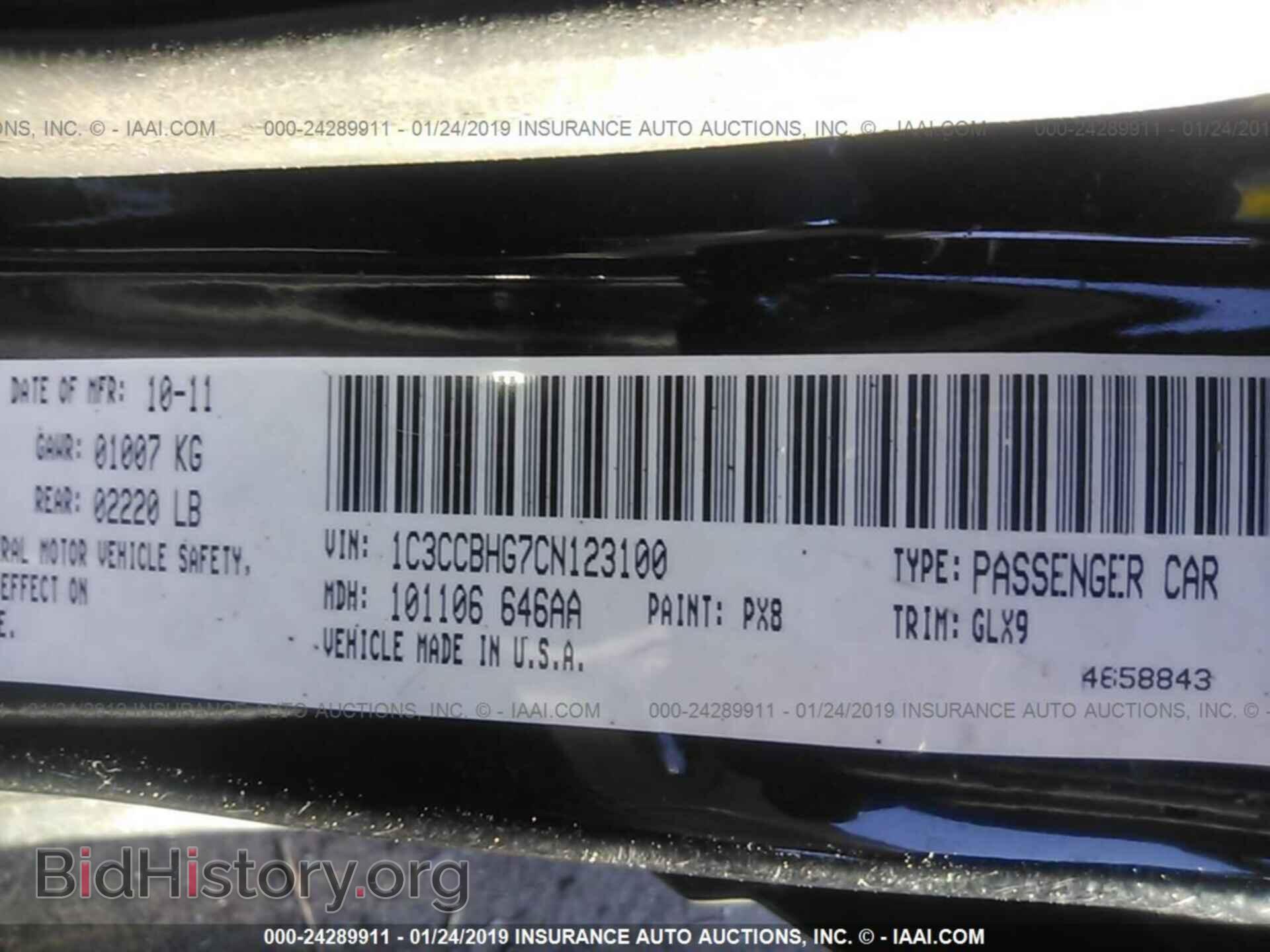 2012 CHRYSLER 200 - VIN: 1C3CCBHG7CN123100 - Photo 9