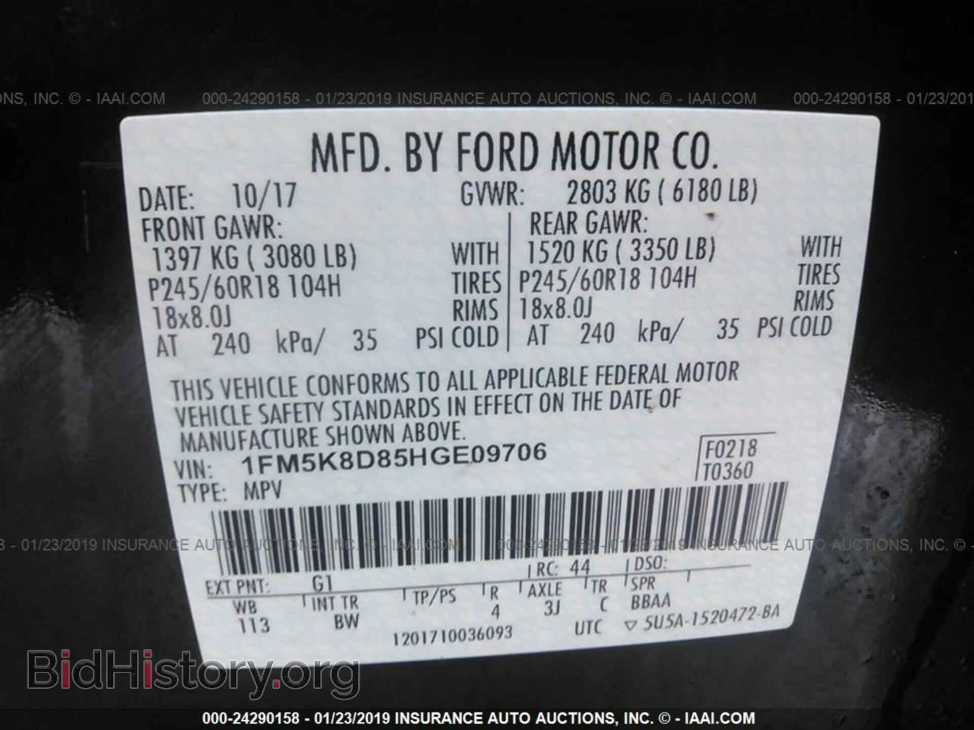 2017 FORD EXPLORER - VIN: 1FM5K8D85HGE09706 - Photo 9