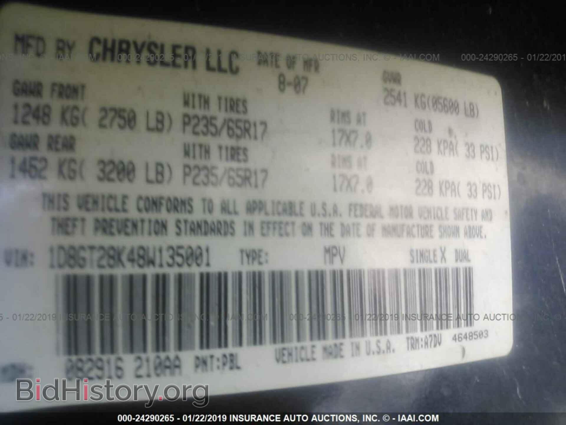 2008 DODGE NITRO - VIN: 1D8GT28K48W135001 - Photo 9