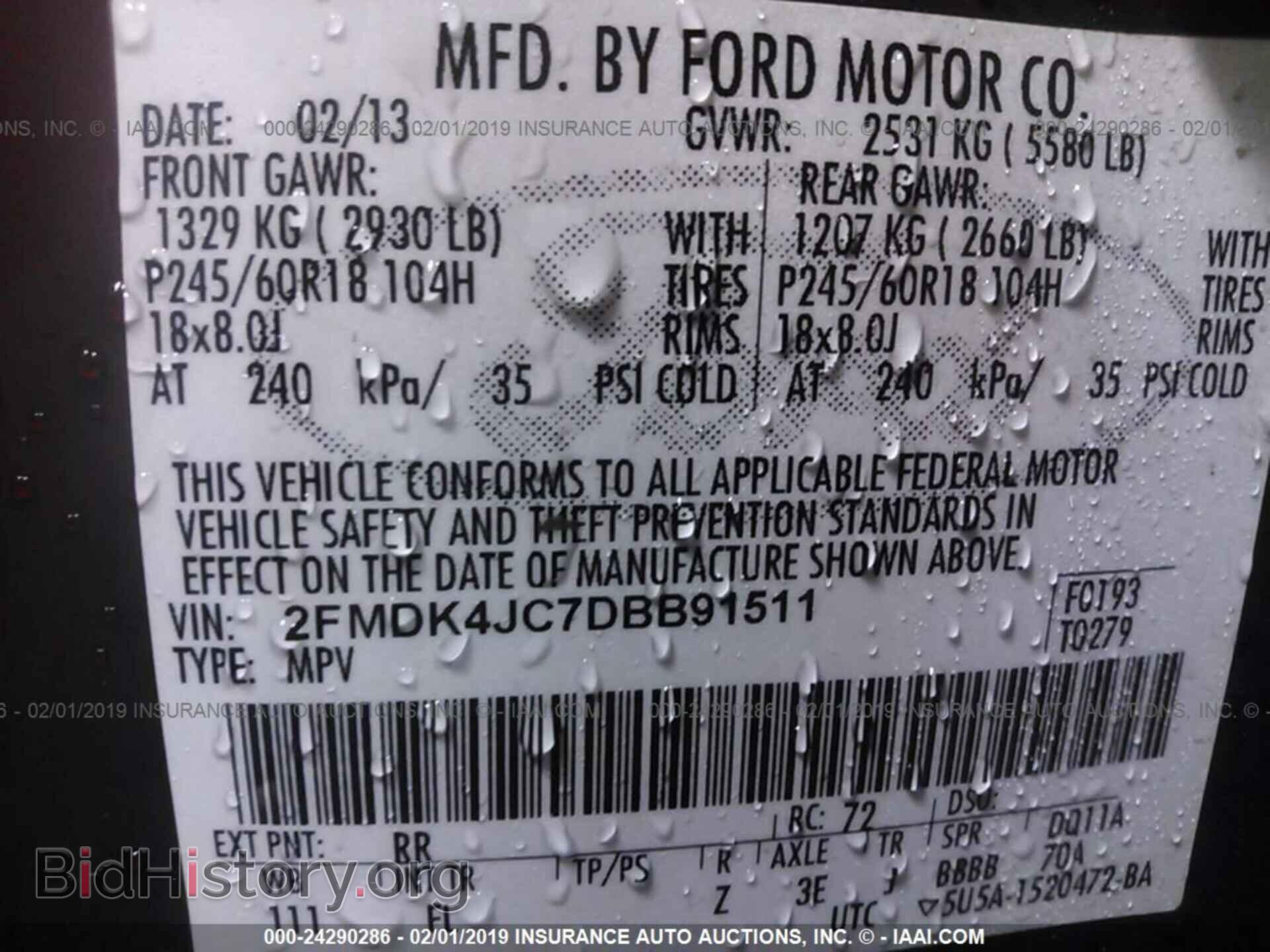 2013 FORD EDGE - VIN: 2FMDK4JC7DBB91511 - Фото 9