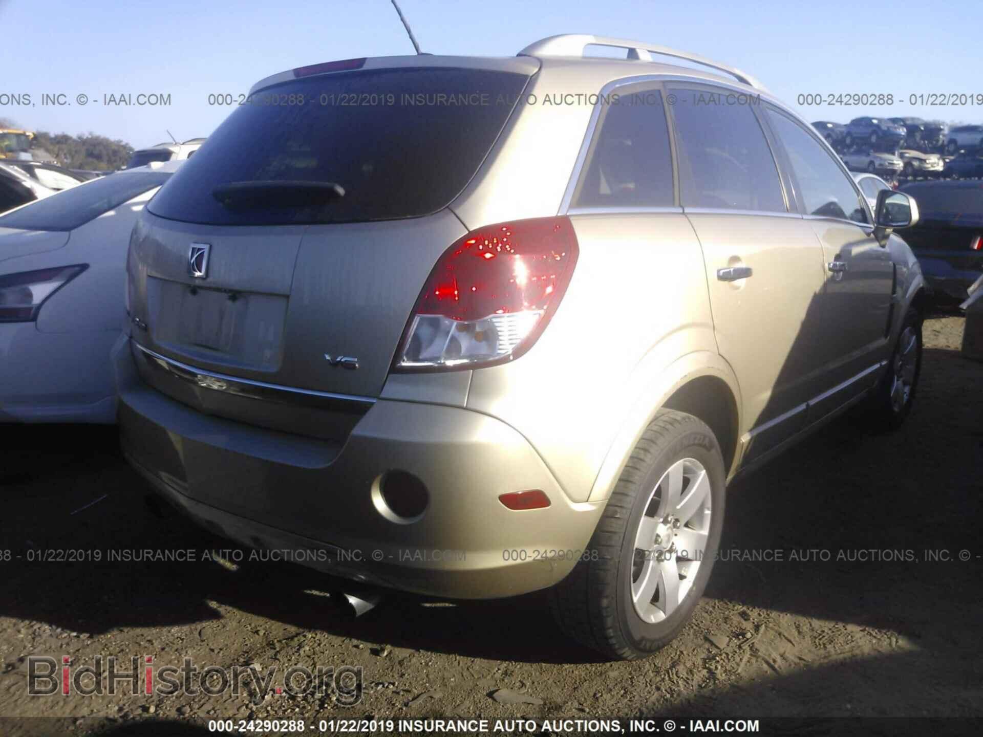 2008 SATURN VUE - VIN: 3GSCL53778S662242 - Фото 4