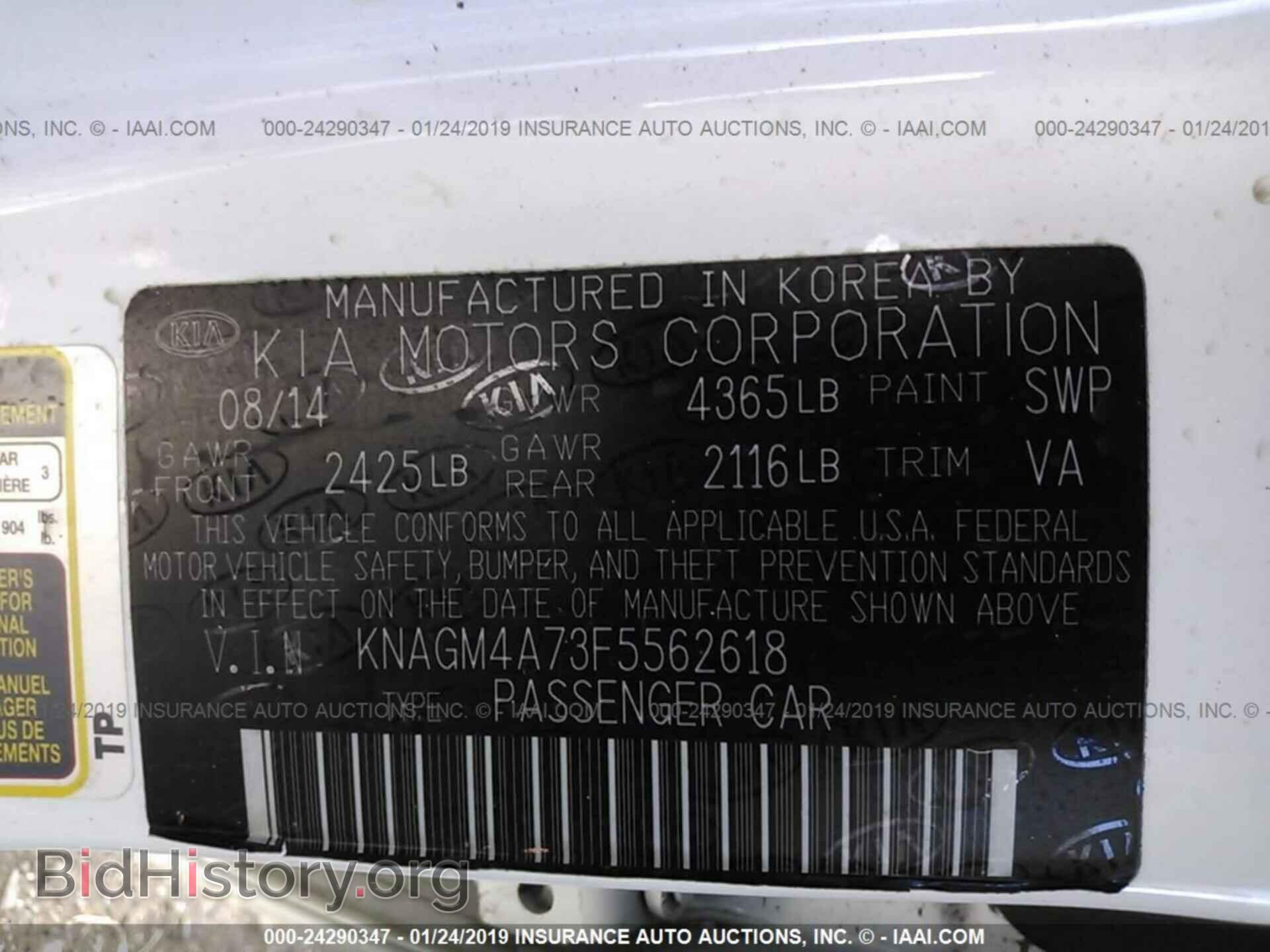 2015 KIA OPTIMA - VIN: KNAGM4A73F5562618 - Photo 9