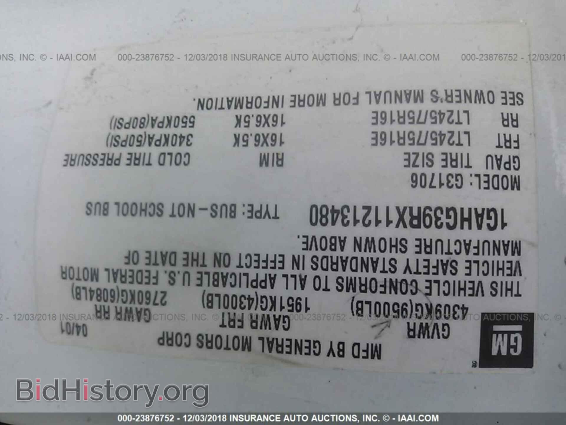2012 HYUNDAI ACCENT - VIN: KMHCT4AE4CU188228 - Фото 9