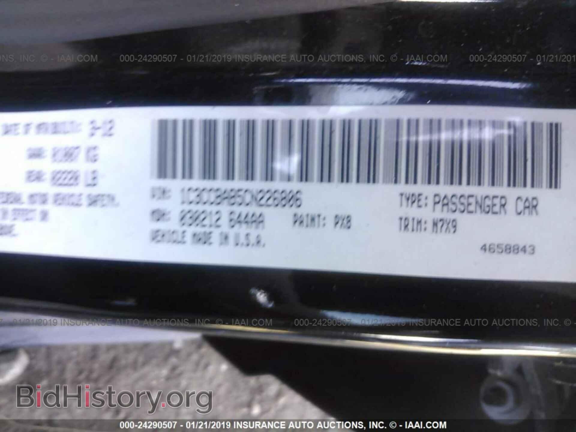2012 CHRYSLER 200 - VIN: 1C3CCBAB5CN226806 - Фото 9