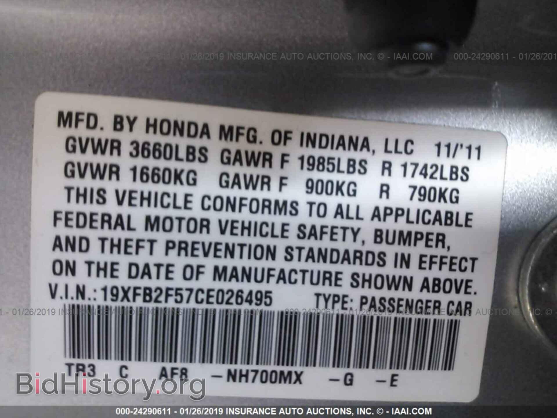 2012 HONDA CIVIC - VIN: 19XFB2F57CE026495 - Photo 9