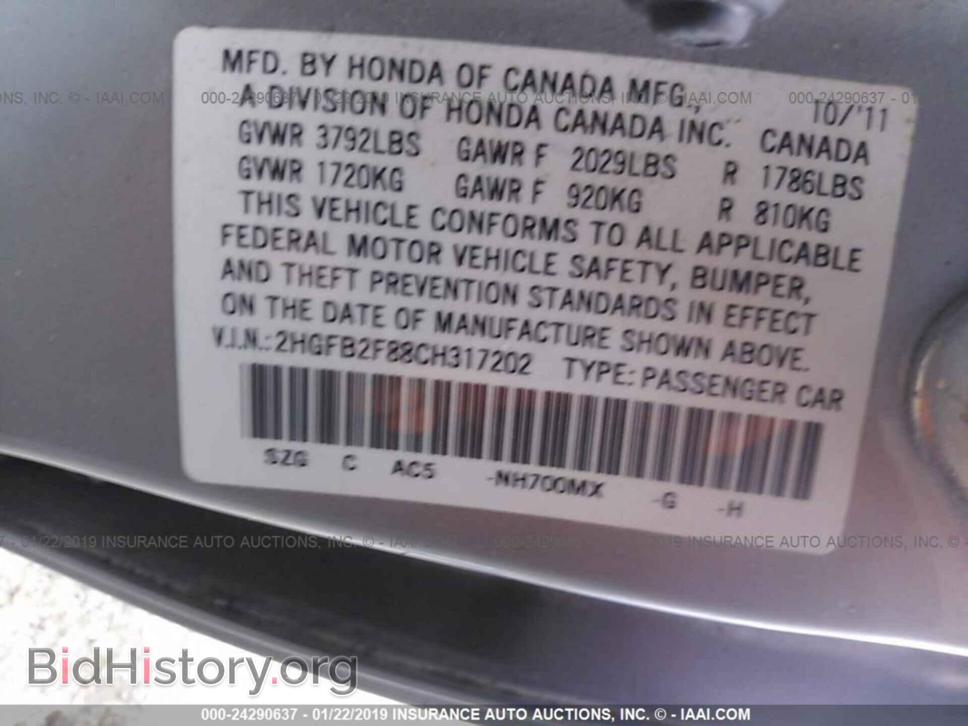 2012 HONDA CIVIC - VIN: 2HGFB2F88CH317202 - Photo 9