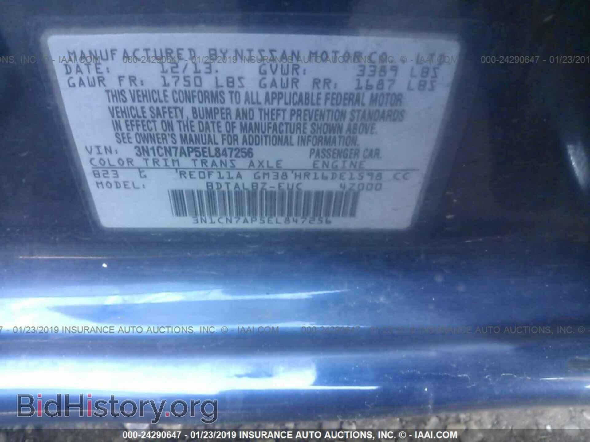 2014 NISSAN VERSA - VIN: 3N1CN7AP5EL847256 - Фото 9