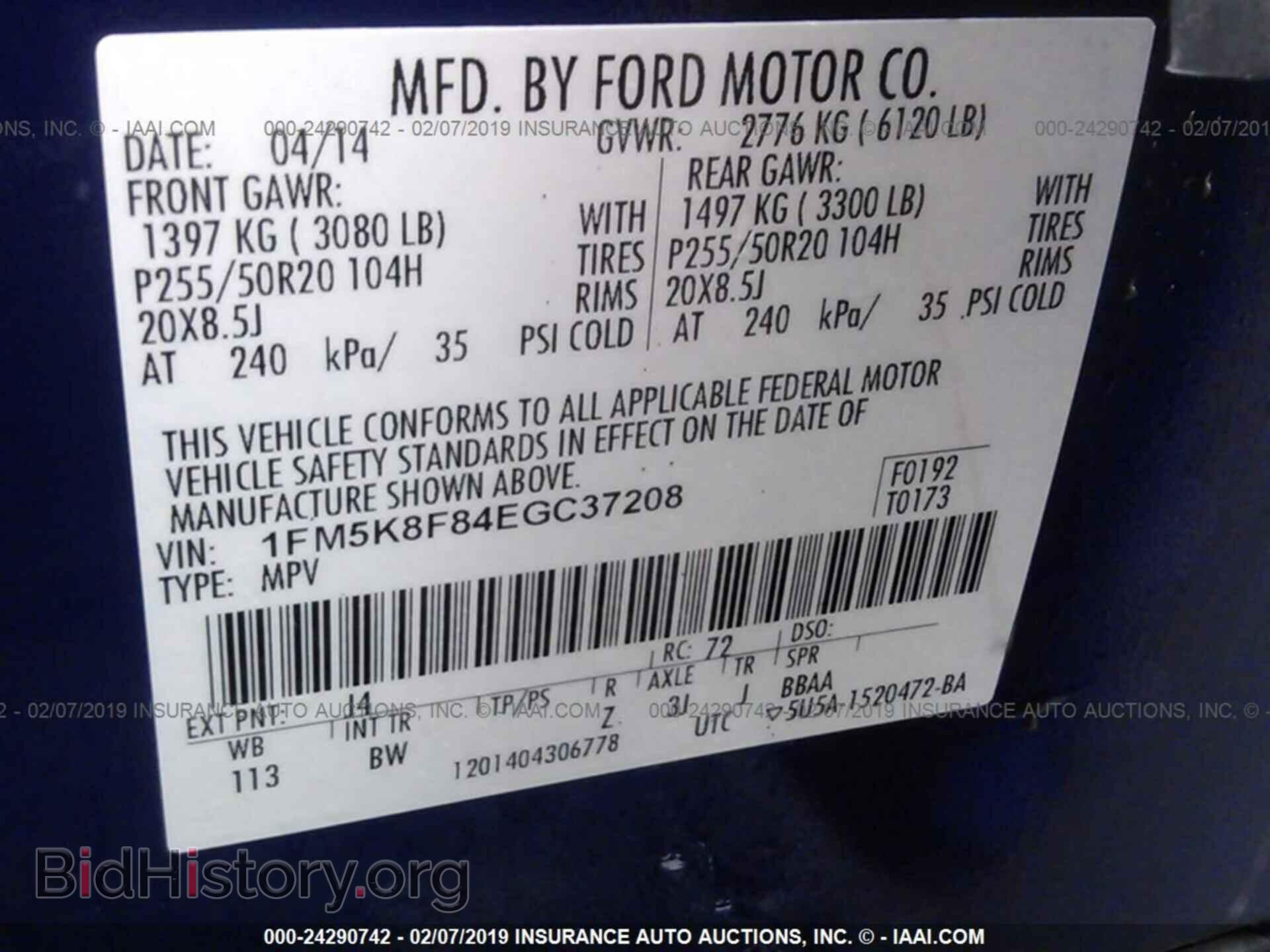 2014 FORD EXPLORER - VIN: 1FM5K8F84EGC37208 - Photo 9