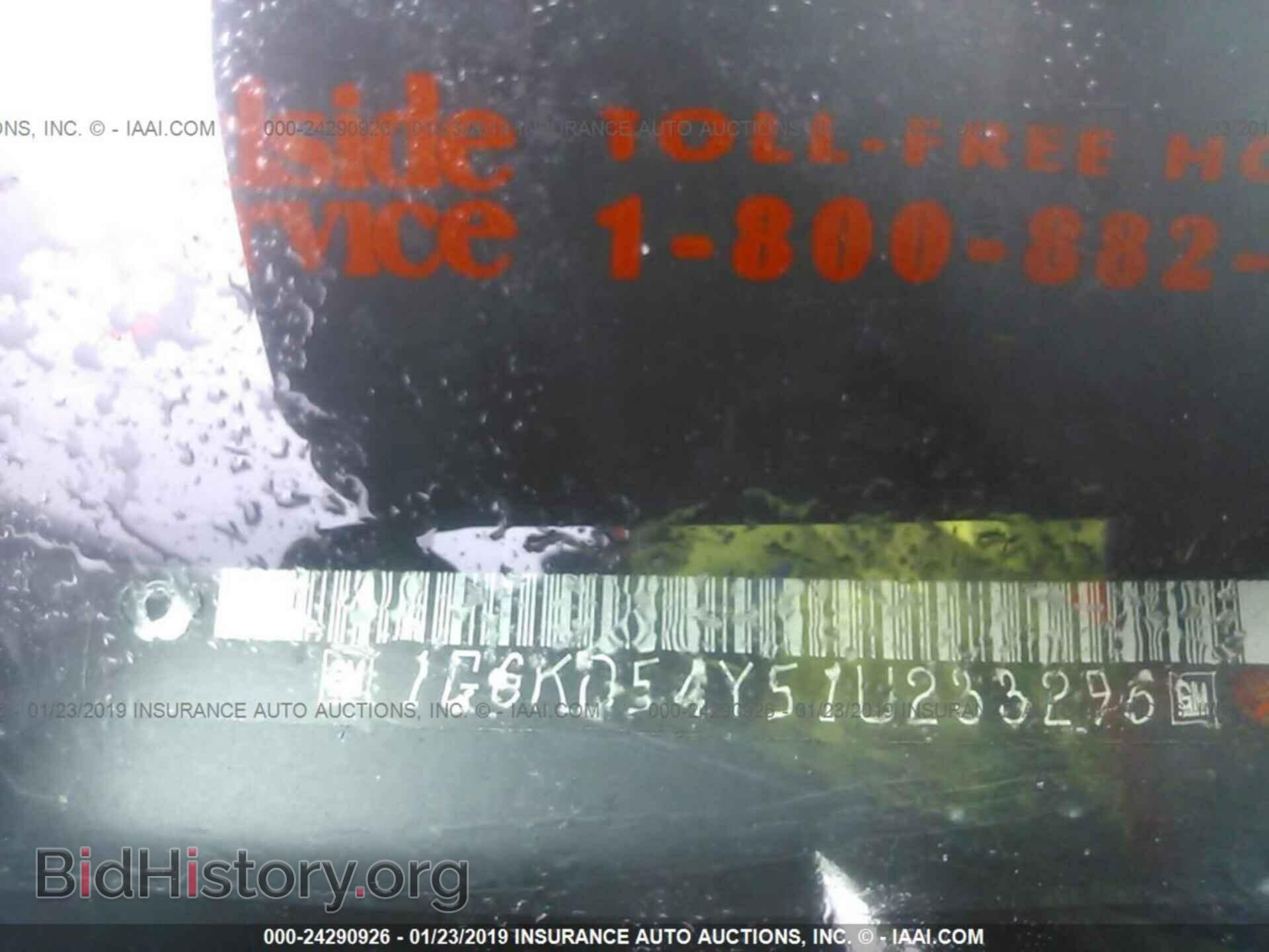 2001 CADILLAC DEVILLE - VIN: 1G6KD54Y51U233296 - Фото 9