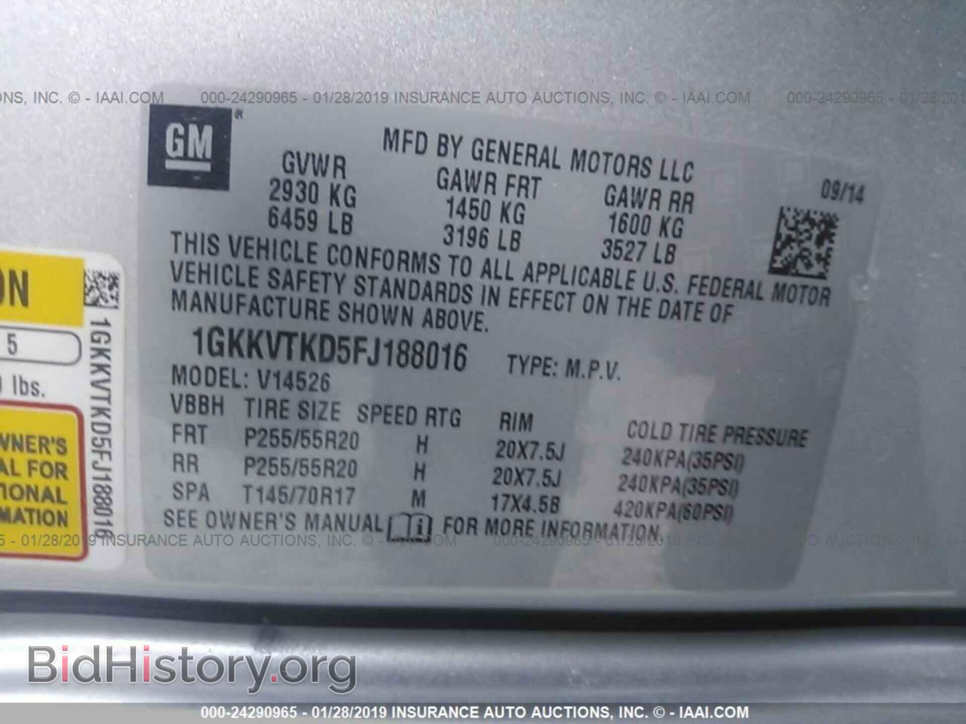 2015 GMC ACADIA - VIN: 1GKKVTKD5FJ188016 - Фото 9
