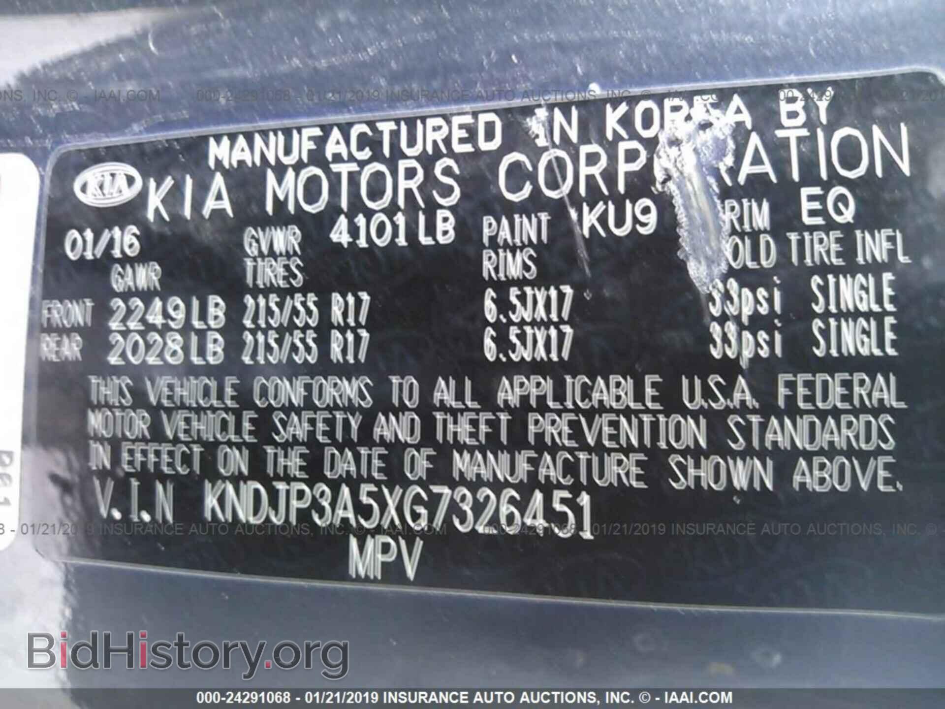2014 FORD FLEX - VIN: 2FMGK5C85EBD07222 - Photo 9