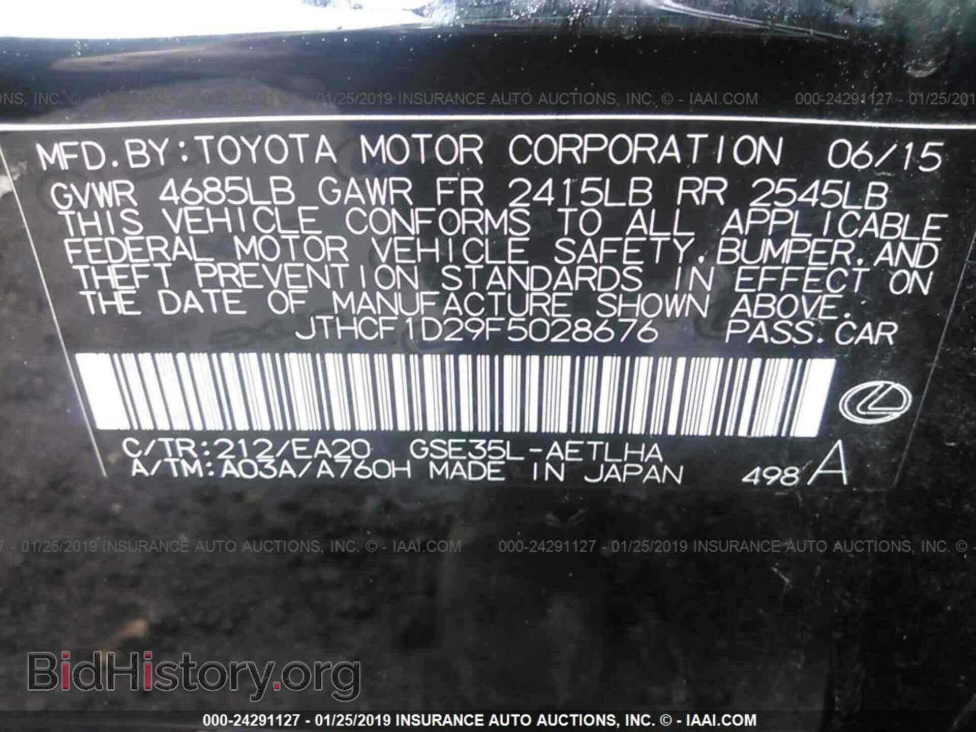 2015 LEXUS IS - VIN: JTHCF1D29F5028676 - Photo 9