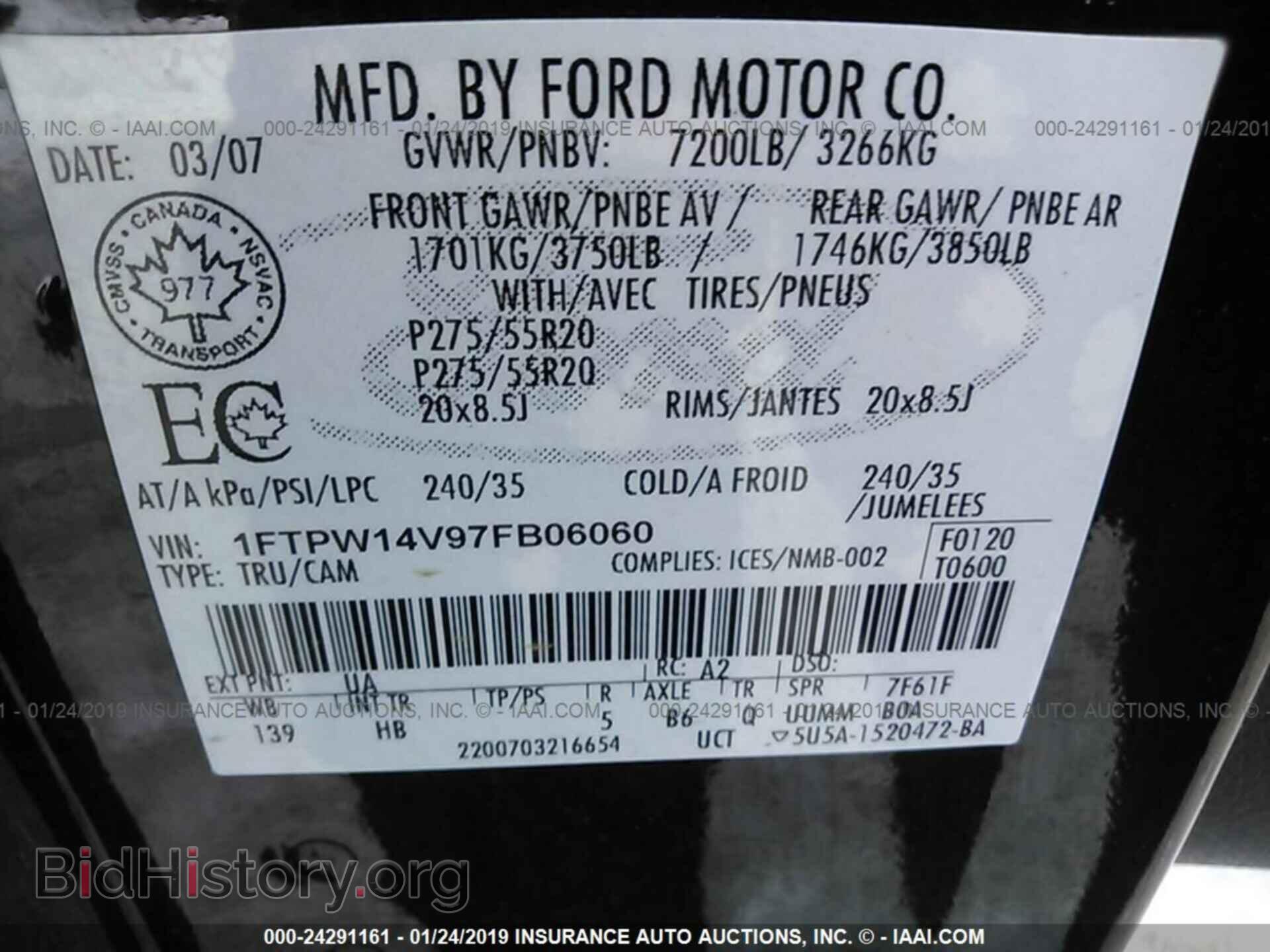 2007 FORD F150 - VIN: 1FTPW14V97FB06060 - Фото 9